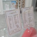 경일사 | 대구에스테틱 예뻐지다 데콜테와 피부관리가 함께 받기