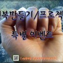 행복만들기 이미지