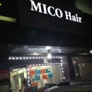 미꼬헤어 - 부여군 | 미꼬헤어