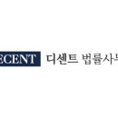 윤리법률사무소
