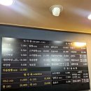 이수역점홍콩반점