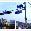 와읍주유소 이미지