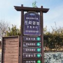 뜨락영농 이미지
