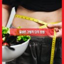 YOU CAN 퍼스널트레이닝 | [신설동PT피트니스131] 살 쏙 빠진다는 간헐적 단식 - 이런분들은 반드시 피해야 합니다