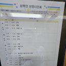 철원 작은영화관 삼부연