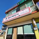 오일체인지 | 경기도 양평 미용실 레이어드컷 헤어체인지 예약 후기