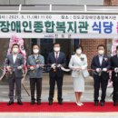 장애인복지관 1층 화장실 이미지