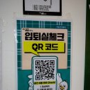큐알제작소
