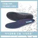 (주)다원헬스케어 이미지