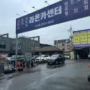 라온카센타 이미지