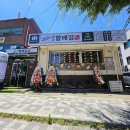 신기시장 맛집 전주할매집 신기점 손맛 가득한 가성비 한식 후기