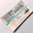 코코호도 경산중방점 이미지