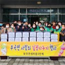 부곡면 복지회관 이미지