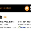 건영1급오토써비스 | 마두동 수입차 스캐너 오텔 맥시시스906(Maxisys 906) 유선 일반형