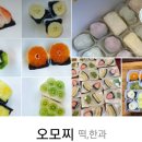 환이상회