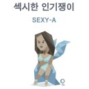 STAY-JUN