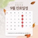 엔킴의원 이미지