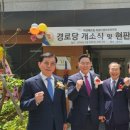 대성베르힐경로당 이미지