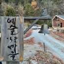 전통주와 함께하는 이색여행, 대한민국 방방곡곡 전통주 성지순례 :: 신평양조장, 제주샘주 양조장...