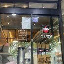 도도찜닭성서점 이미지