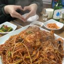 미선네아구찜 이미지