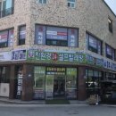 제천빨래방 이미지