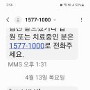 2023.4.10엄마효능원입소 이미지