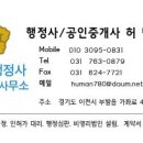 다온공인행정사 이미지