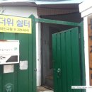 동곡경로당 이미지