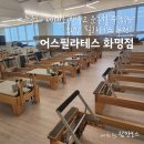 체력UP폼롤러 필라테스 | 화명 필라테스 어스필라테스 그룹 필라테스 추천 솔직후기