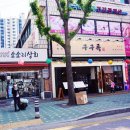 광명사거리 5번 출구 앞 이미지