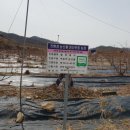 정규문농장 이미지