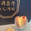 사과총각 호두각시 예천 꿀사과 내돈내산 추천후기 (ft.식빵사과파이)