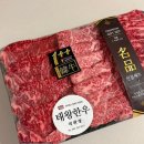 태왕광고 | 청주 한우선물세트 명절 고민 끝, 태왕한우직판장 투쁠한우 재주문후기 예약 서두르세요