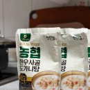 한우ok인공수정소 | 간편식 밀키트 사골곰탕 한우100% 고삼농협 한우도가니탕