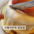 라헬의부엌 연남점 | 연남동 브런치 맛집 라헬의부엌 연남점 모찌수플레 실타래빙수 후기