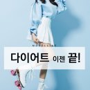 대전지방흡입, 여러곳 다녀봐도 결국 모델라인의원!