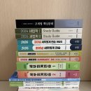 세무회계세경 - 10650 | 세무회계세경