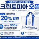 당진축협하나로마트 당진신문