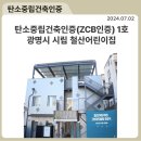 시립철산어린이집 이미지