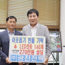 (주)광진