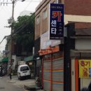 24시모터스 이미지