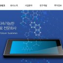 피엔에이치 이미지