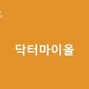행복건강기능식품