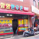 구포만물