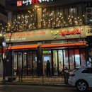[평택] 특수부위 꾸리살 사용한 소사벌육회, 육사시미 맛집 암소육회
