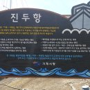 가조수협효시공원 이미지