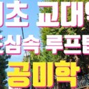 블루힐65 이미지