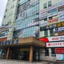 (주)웰빙부동산중개법인 네이버블로그