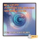 [디지털융합] [완벽한 DX 가이드] 빅데이터 분석을 위한 SQL 활용 | 매일 수십 번 클릭? 2026년 구글 브라우저가 '초지능 비서'로 당신의 시간을 되찾아 줄 5가지 이유